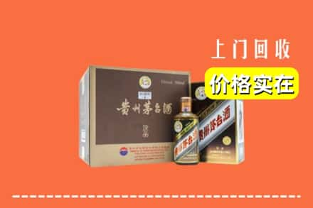 荷泽回收彩釉茅台酒